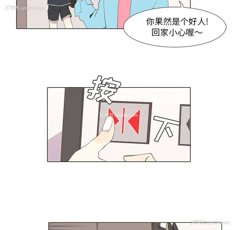 37P - 野性之城