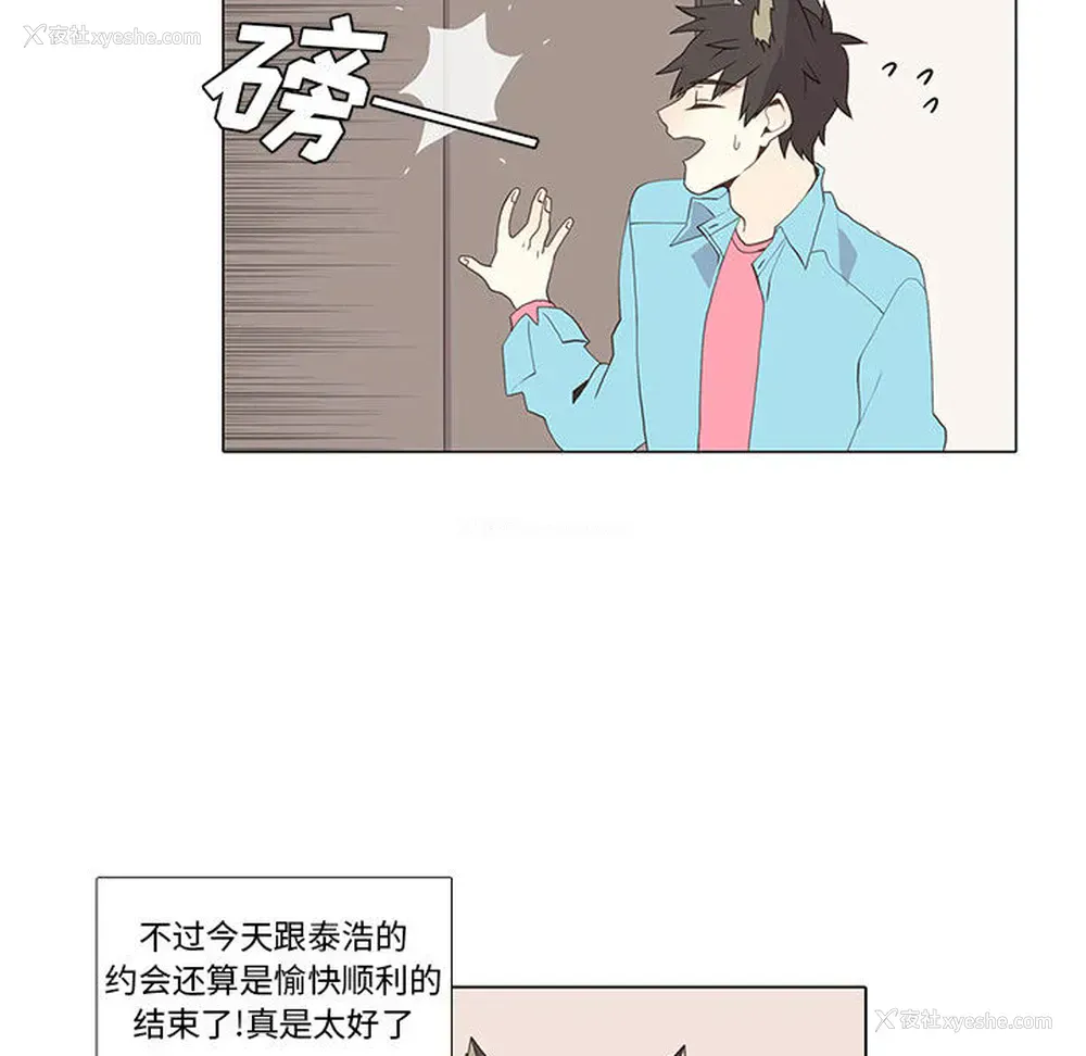 38P - 野性之城