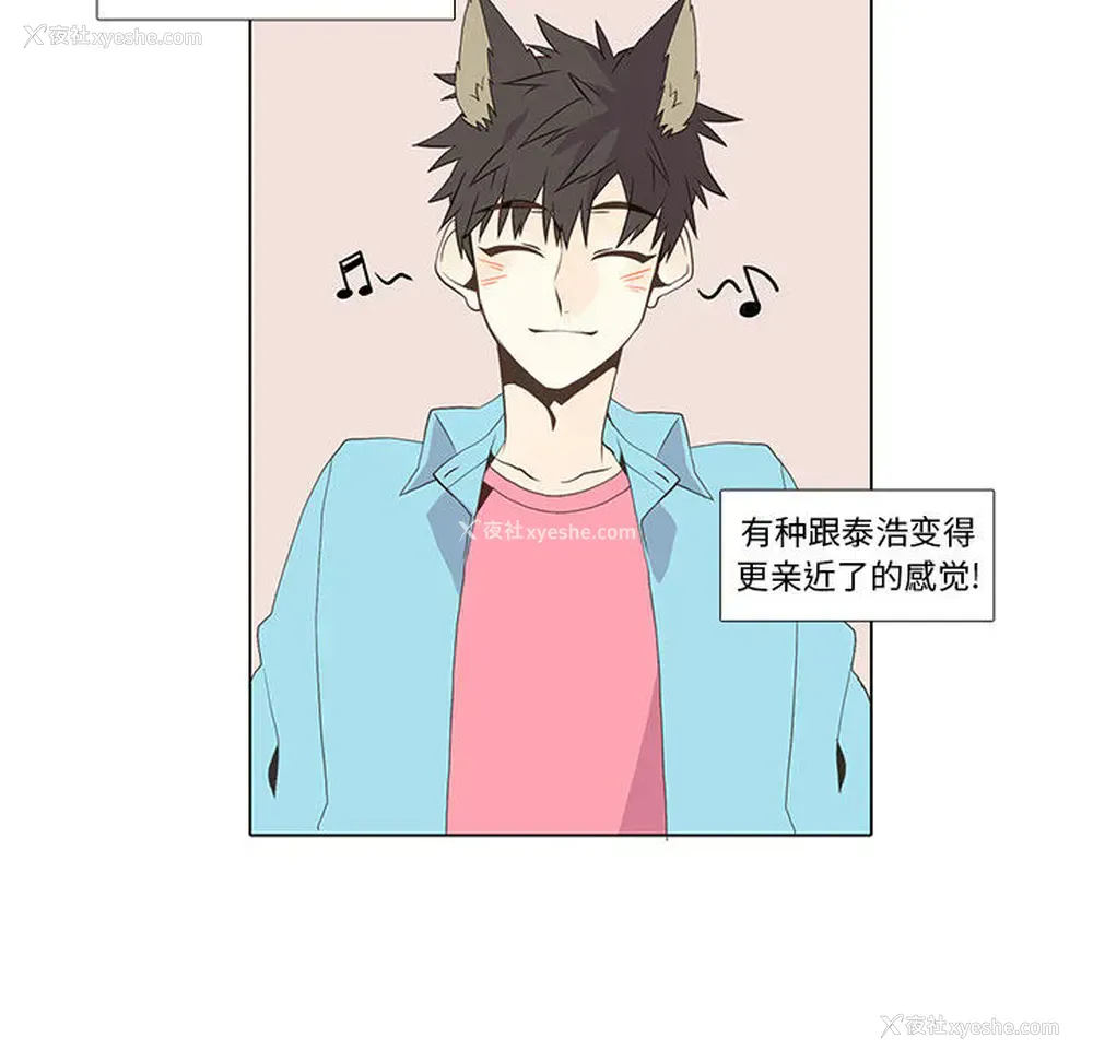 39P - 野性之城