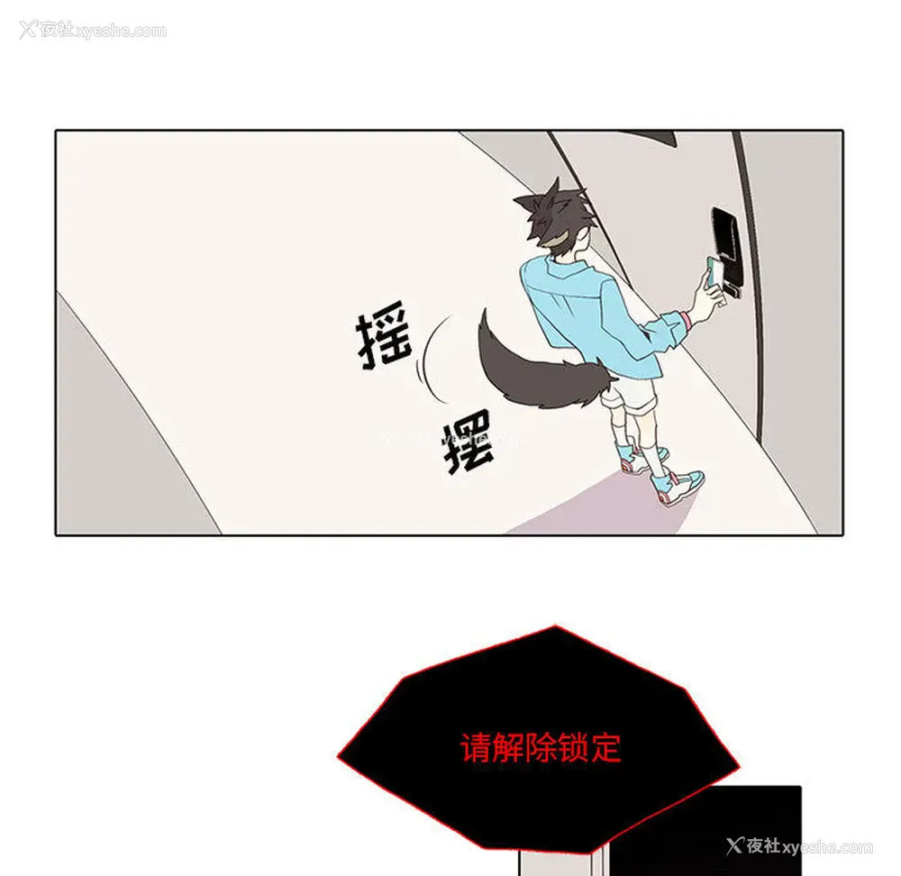 40P - 野性之城