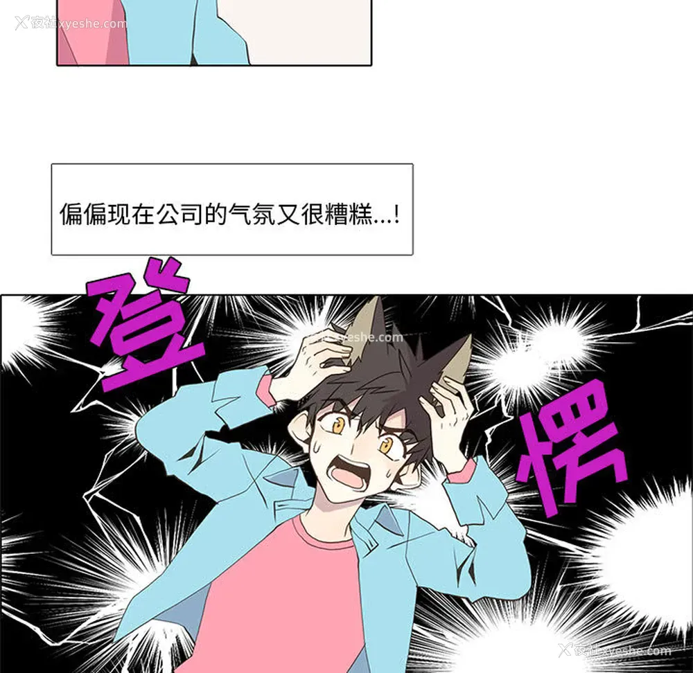 42P - 野性之城