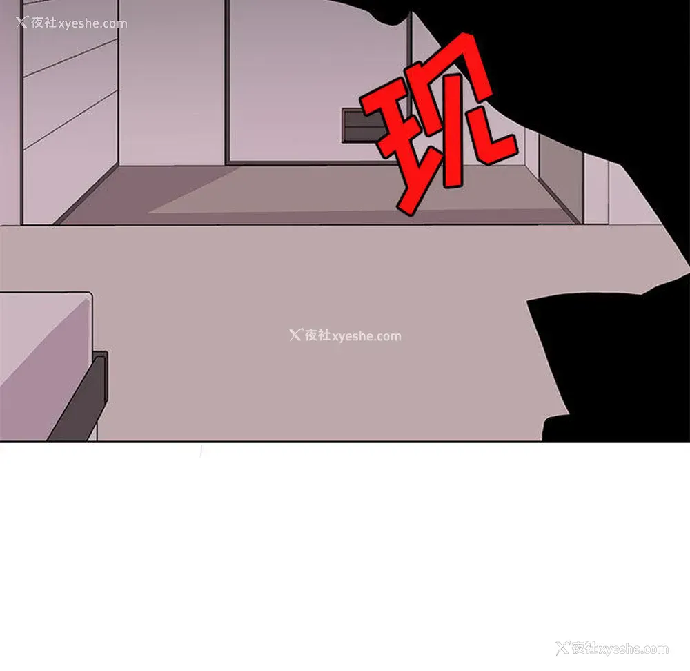 46P - 野性之城