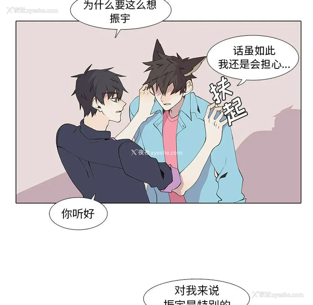 5P - 野性之城