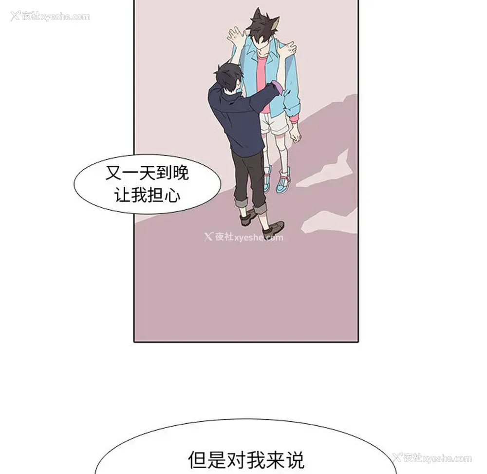 7P - 野性之城