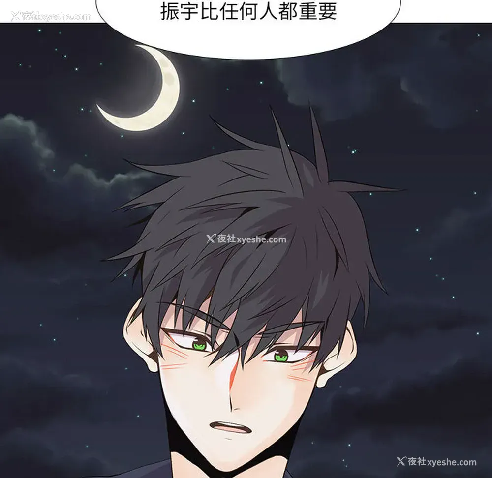 8P - 野性之城