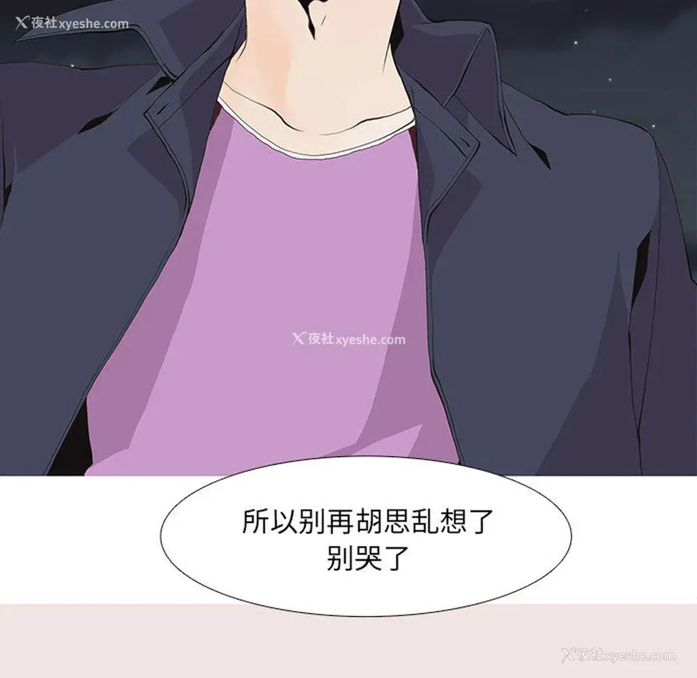 9P - 野性之城