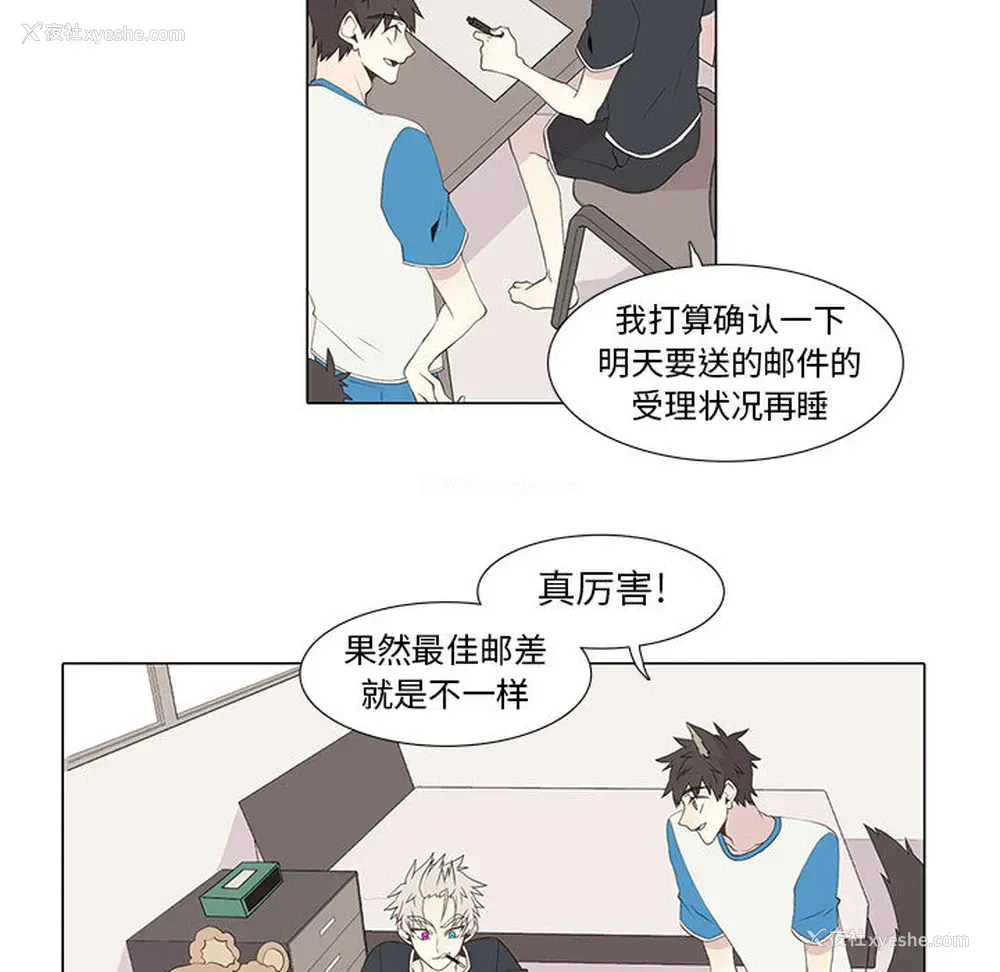 19P - 野性之城