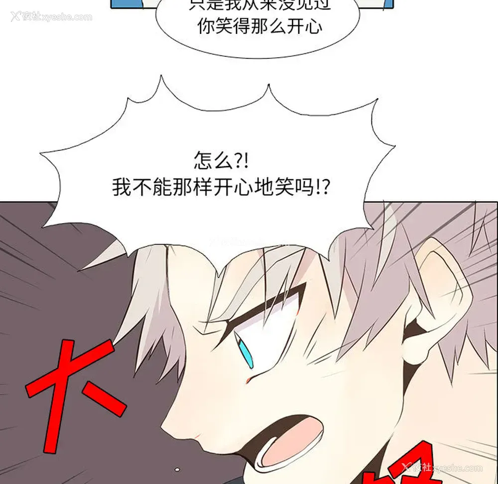 25P - 野性之城
