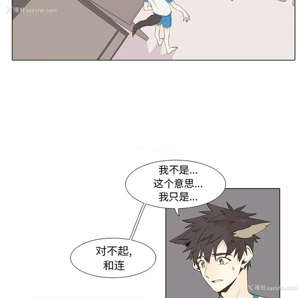 27P - 野性之城