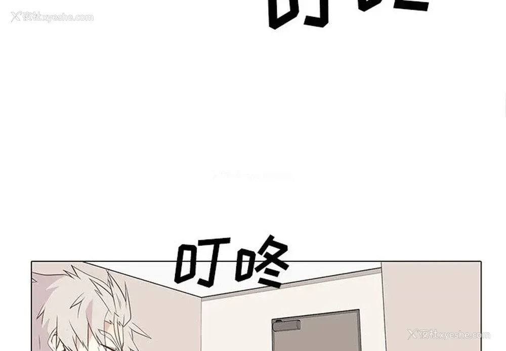 2P - 野性之城