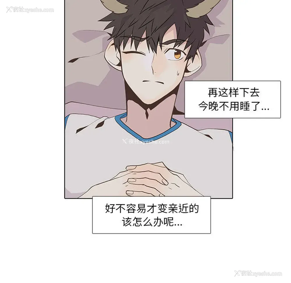 33P - 野性之城
