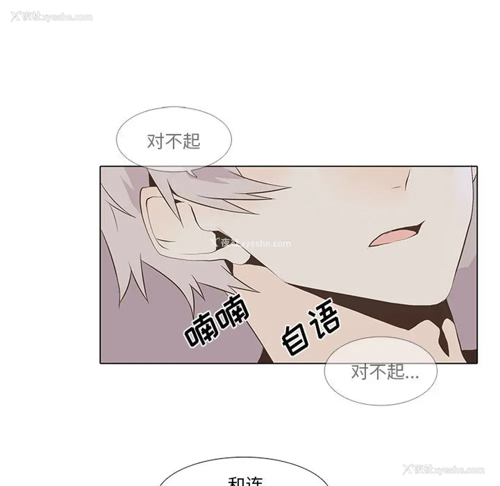 34P - 野性之城