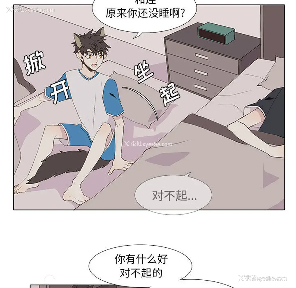 35P - 野性之城