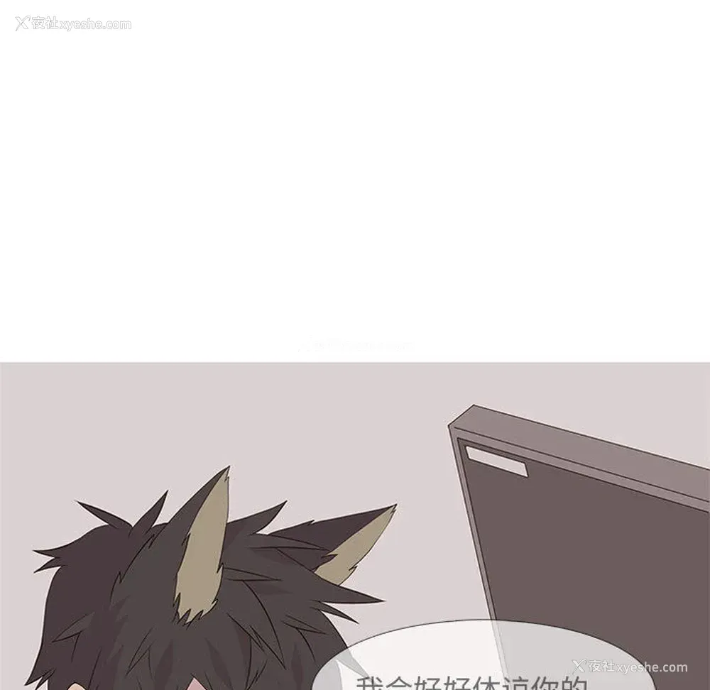 38P - 野性之城
