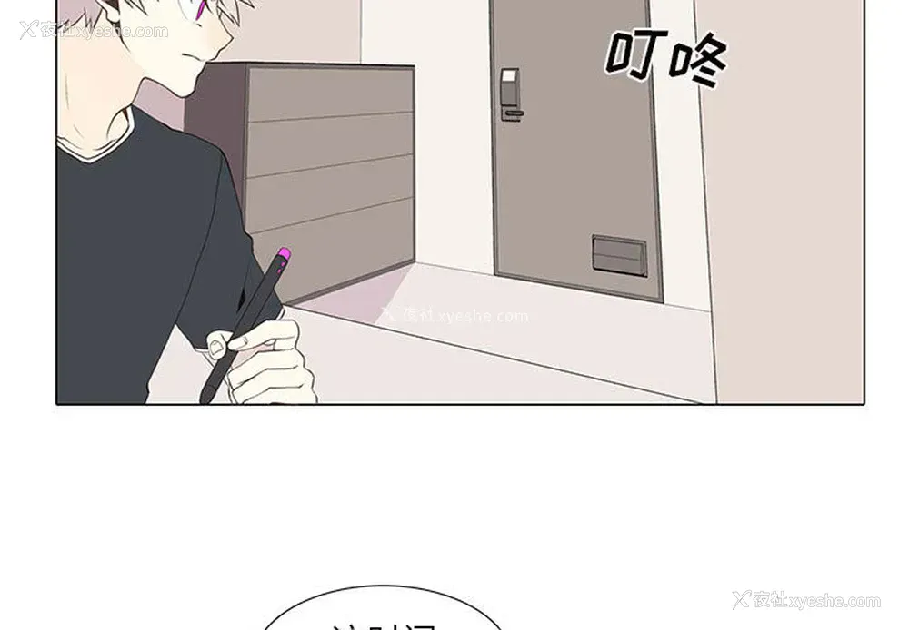 3P - 野性之城