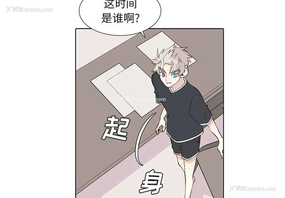 4P - 野性之城