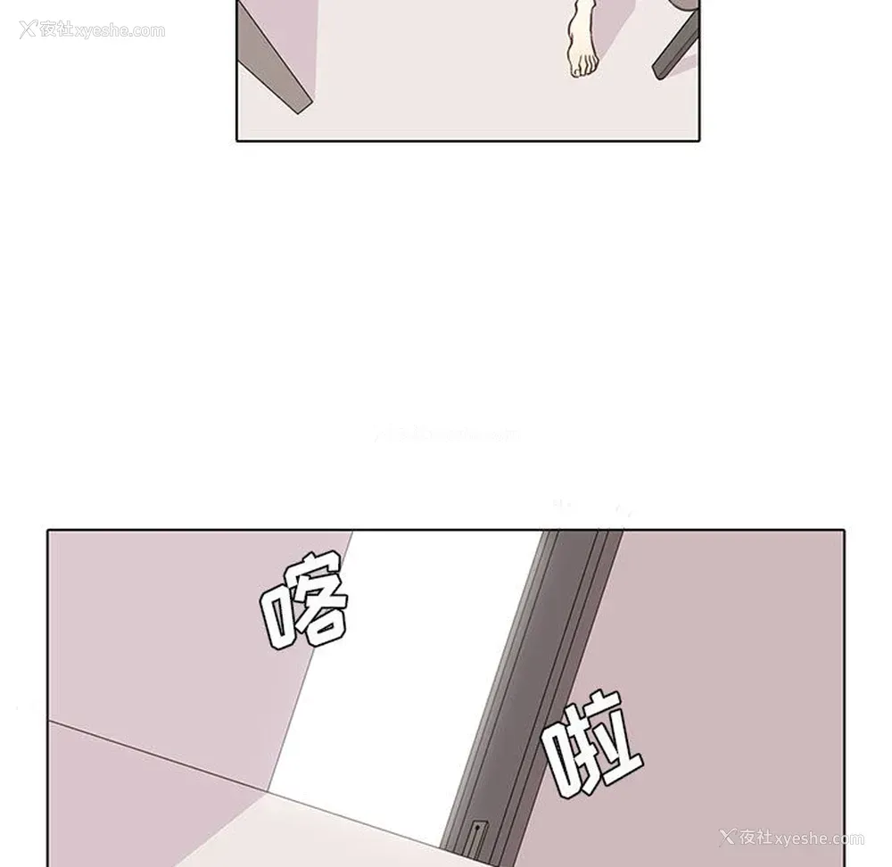5P - 野性之城