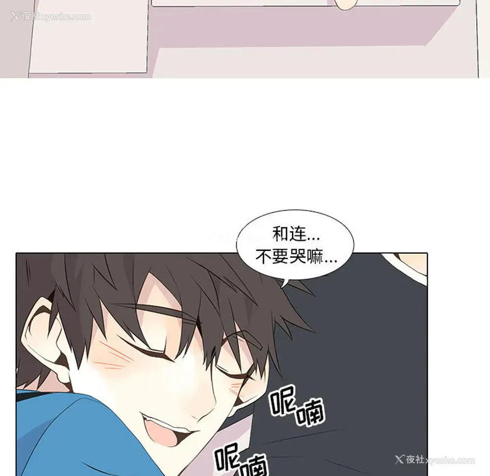 17P - 野性之城