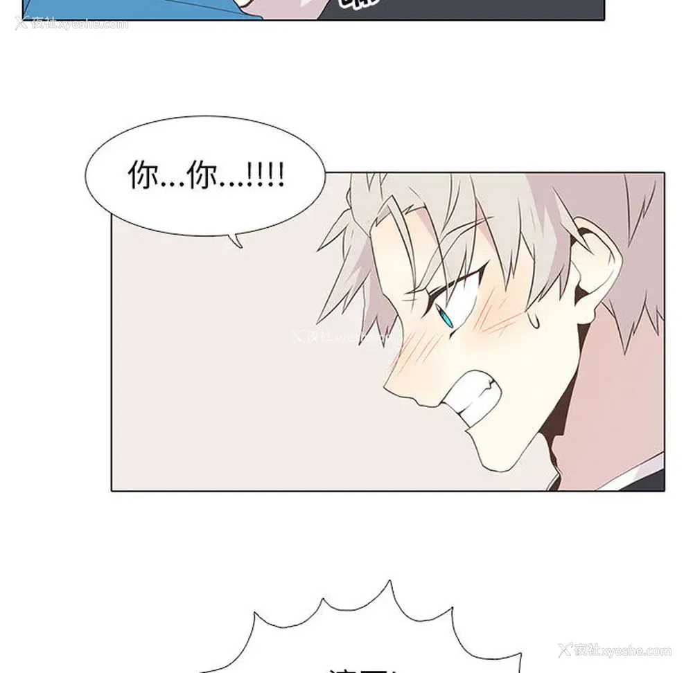 18P - 野性之城