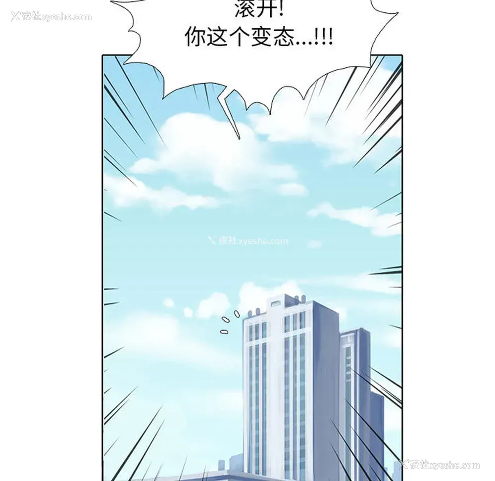 19P - 野性之城