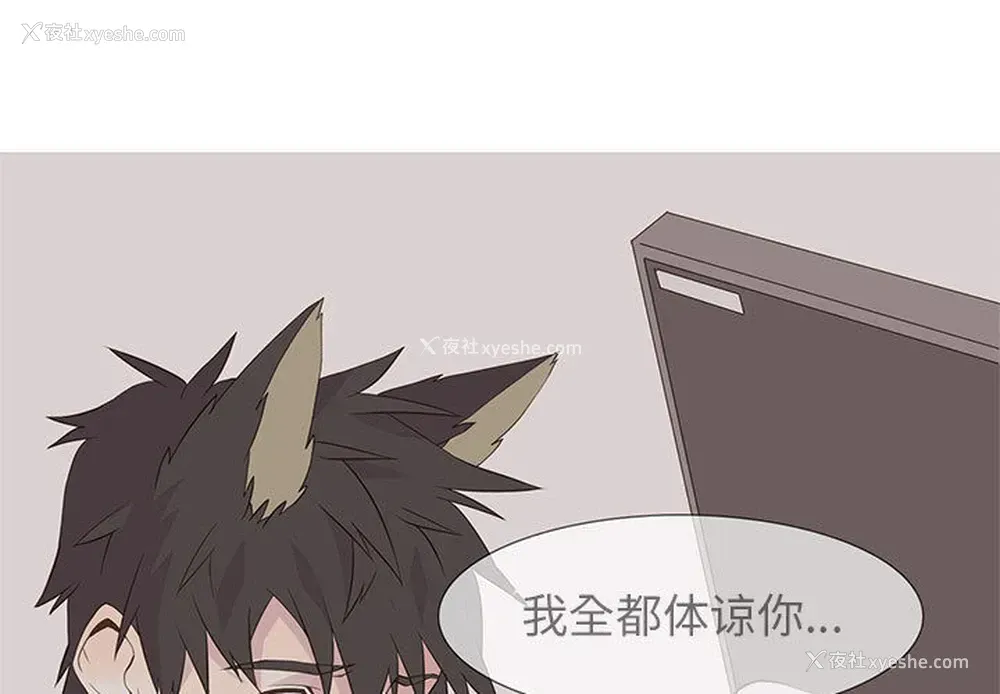 1P - 野性之城