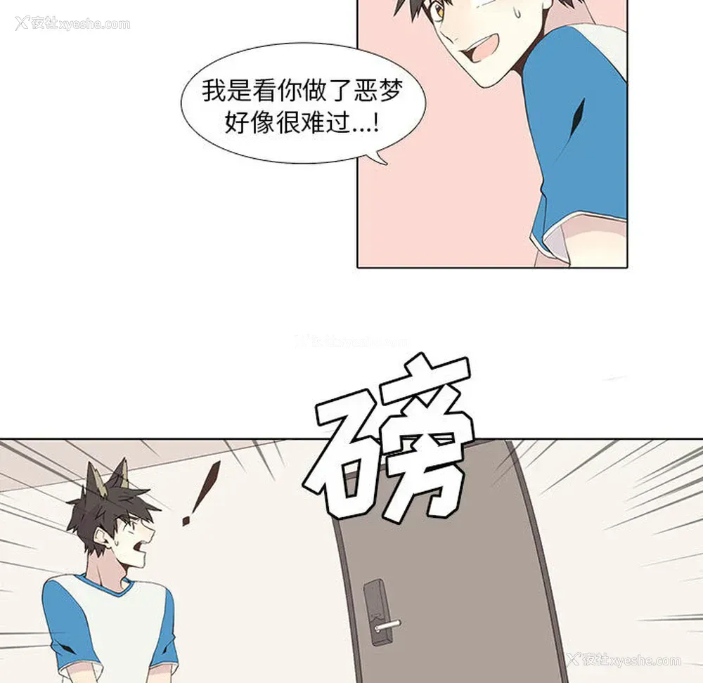 23P - 野性之城