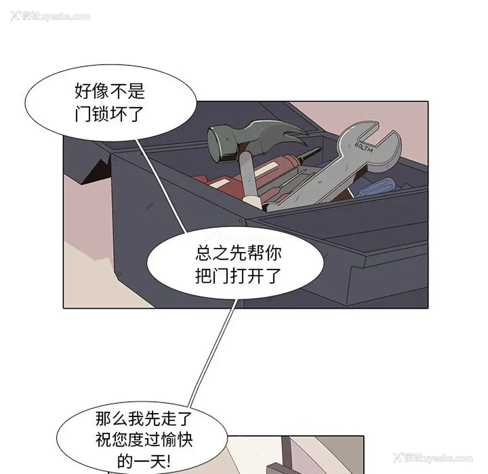 27P - 野性之城