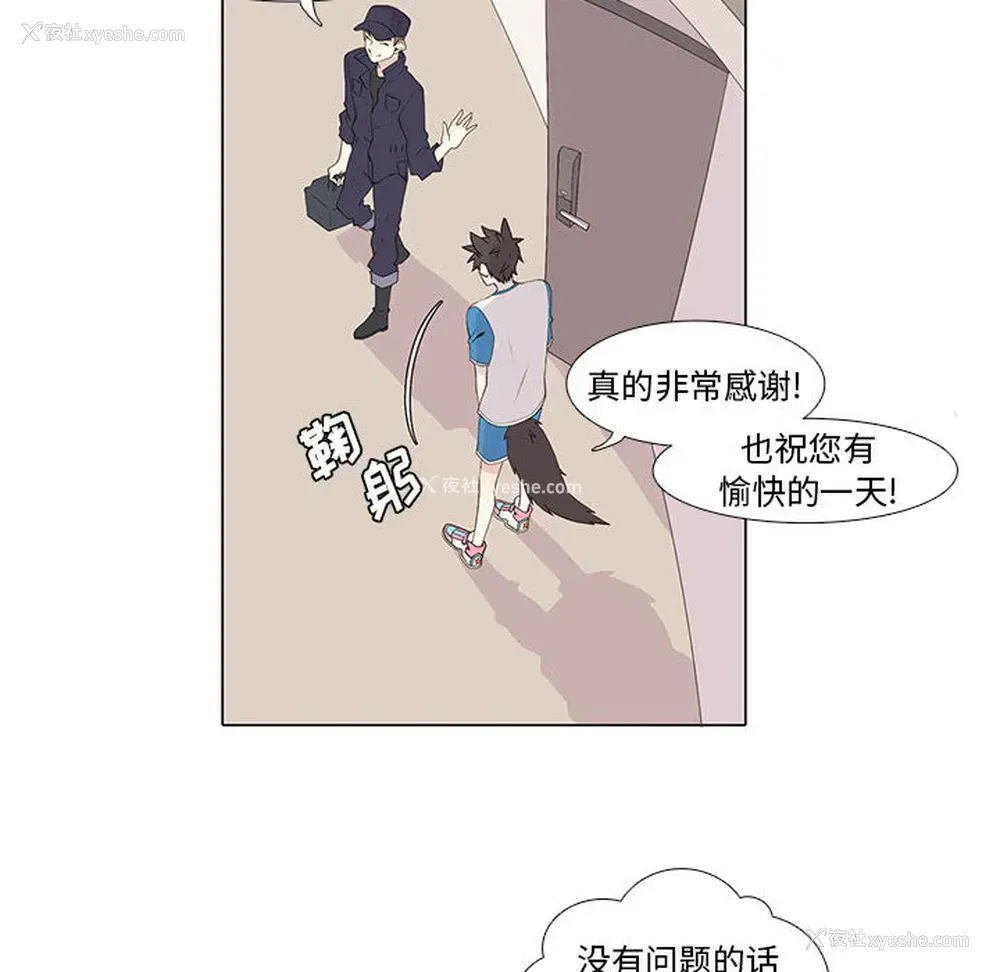 28P - 野性之城