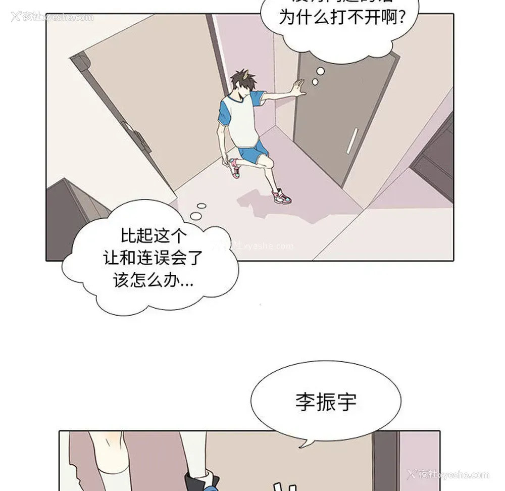 29P - 野性之城