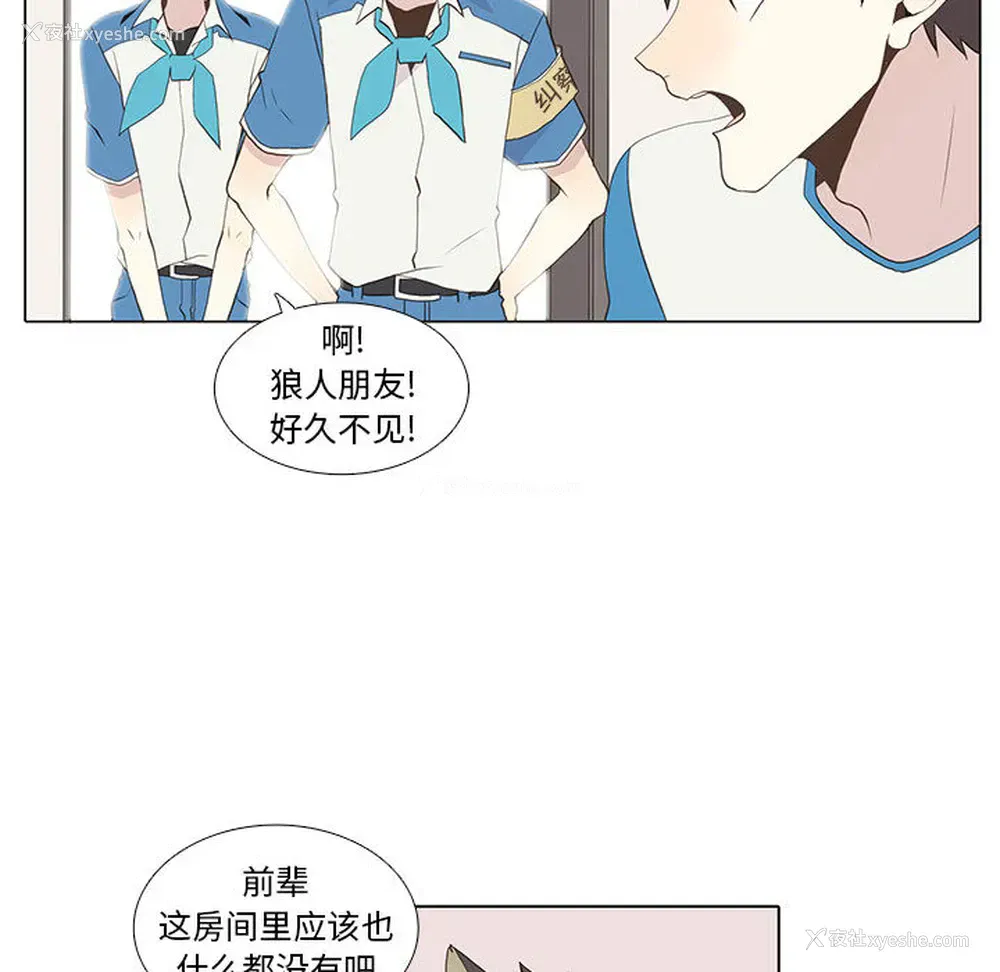 31P - 野性之城