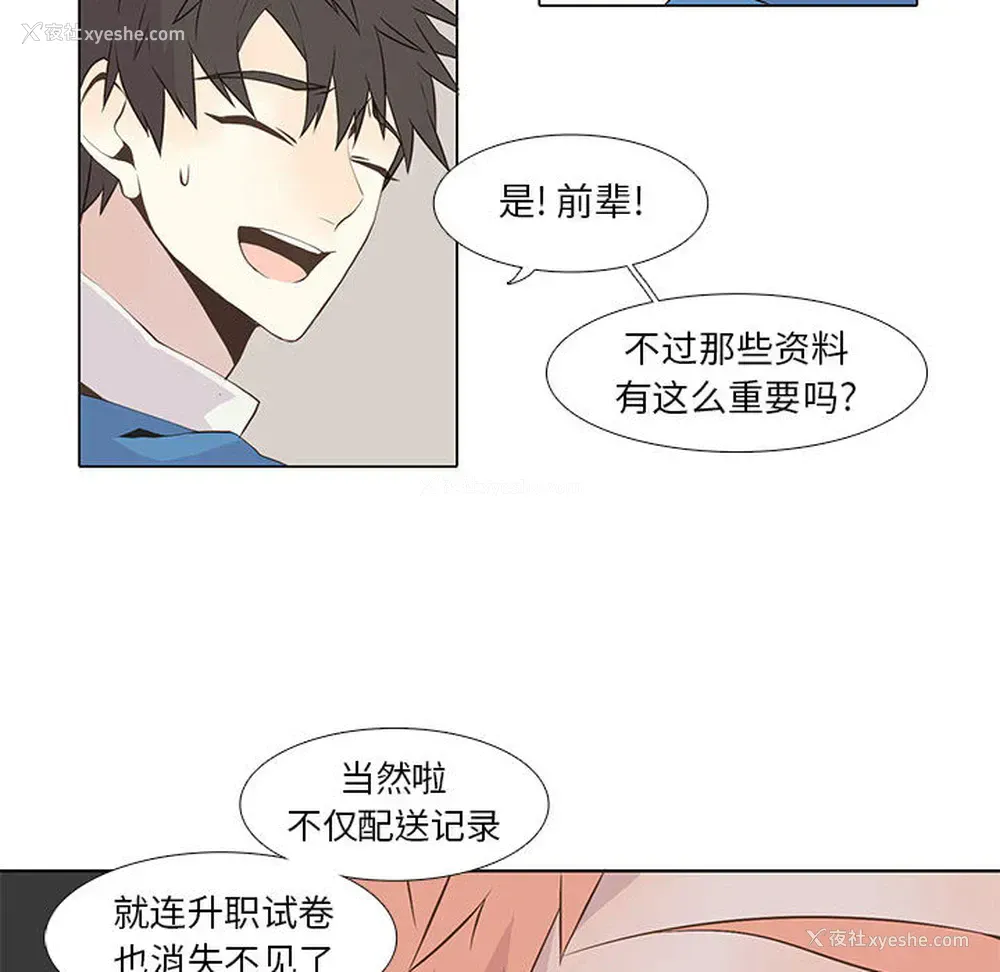 35P - 野性之城