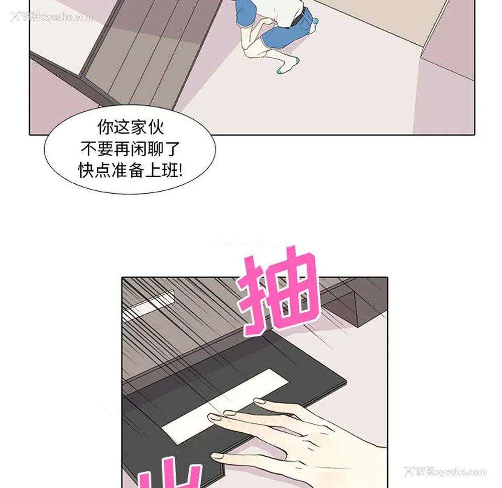 37P - 野性之城