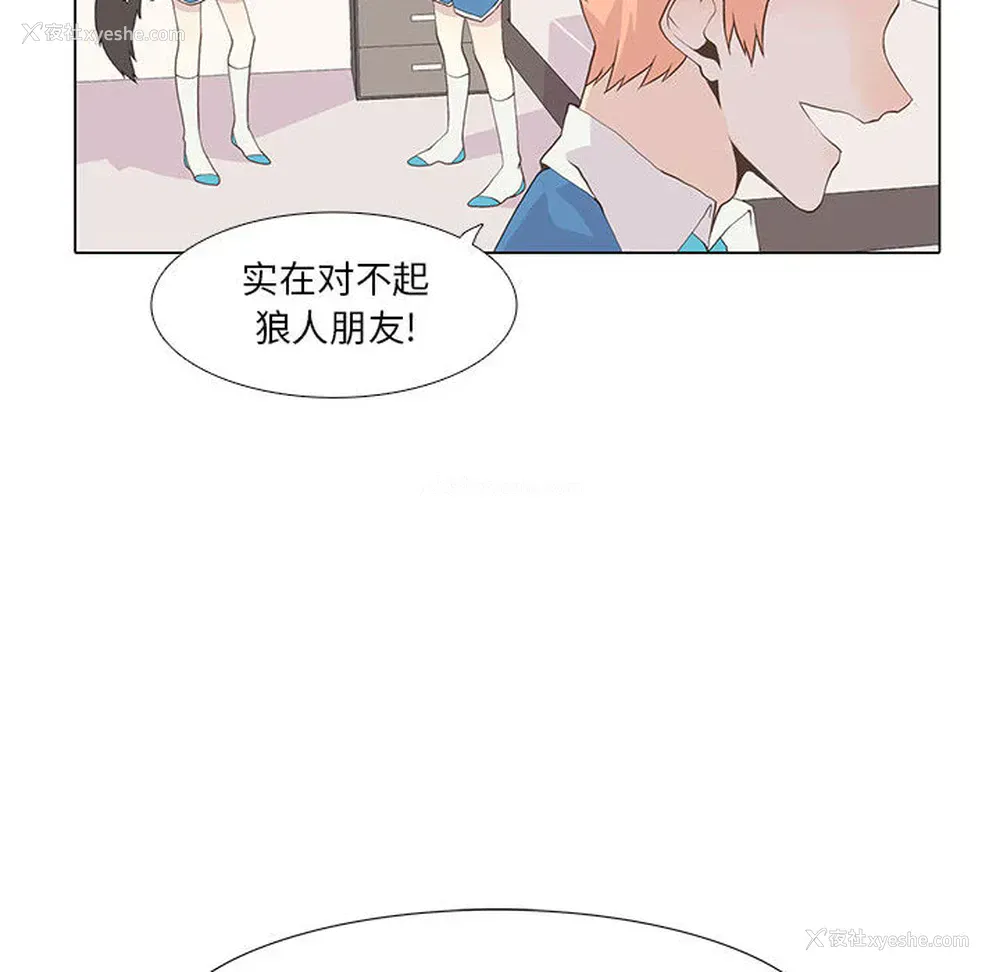 39P - 野性之城