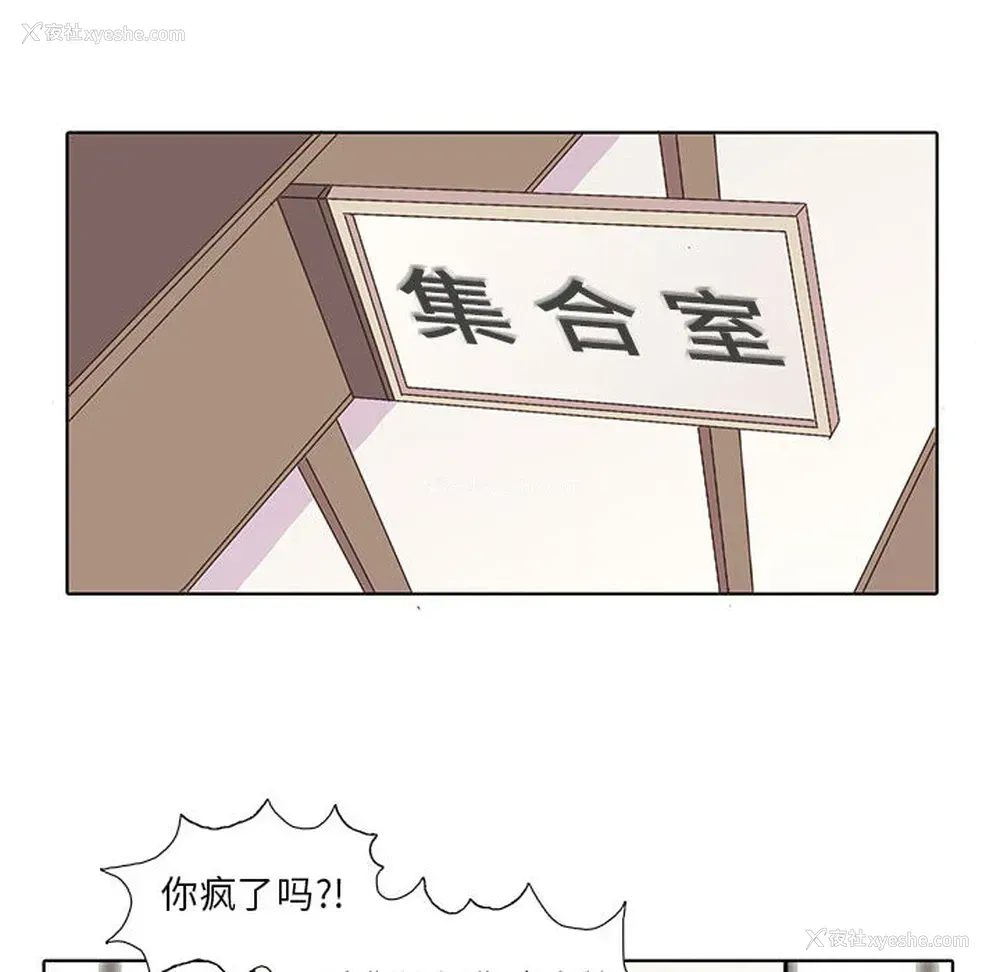 42P - 野性之城