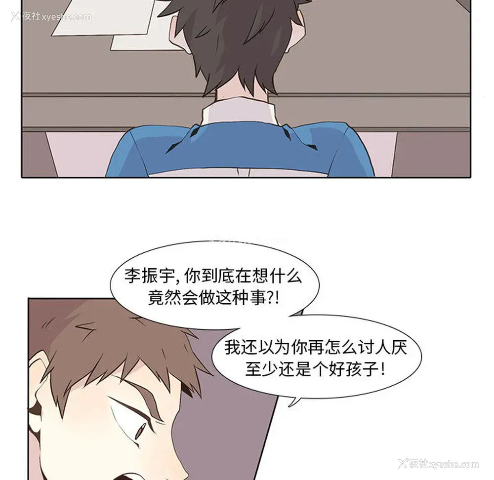 44P - 野性之城