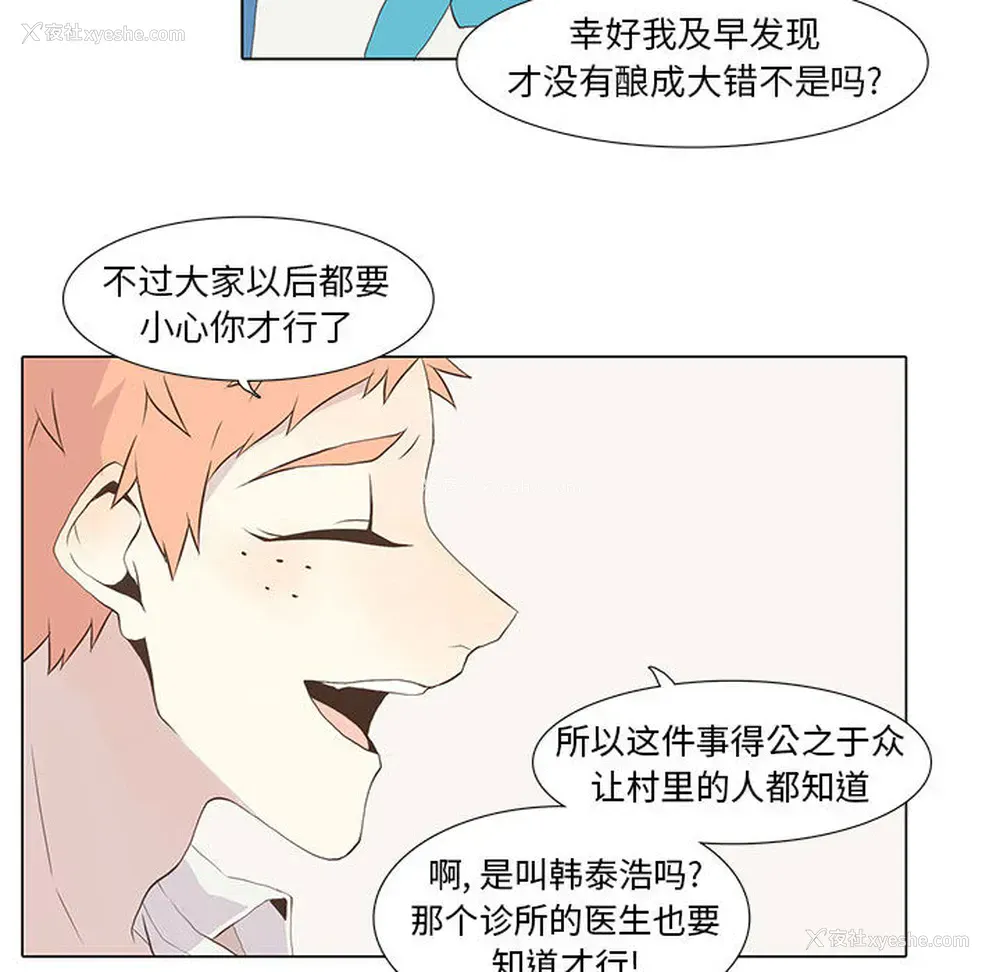 47P - 野性之城