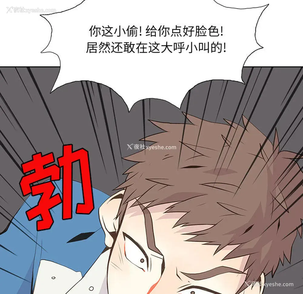 51P - 野性之城