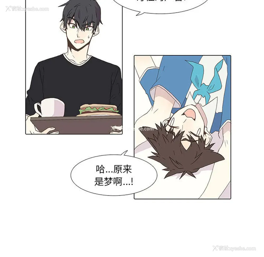13P - 野性之城