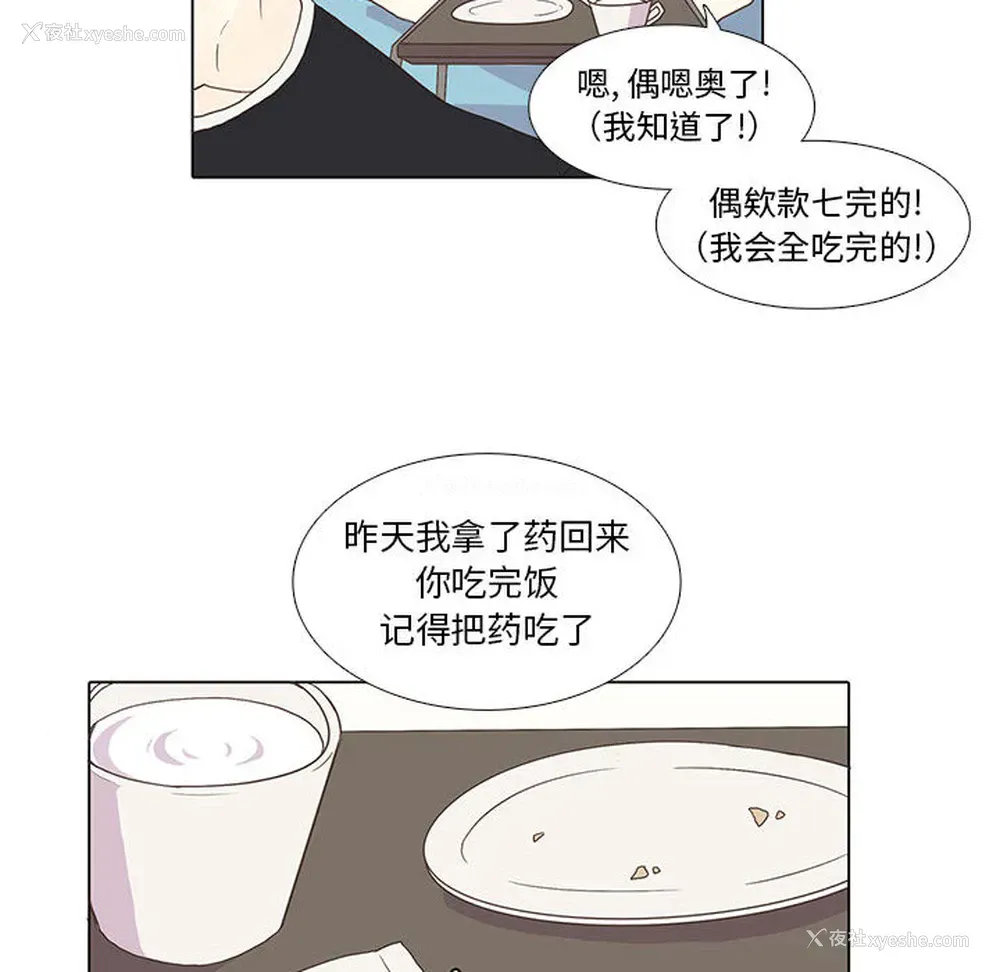 18P - 野性之城