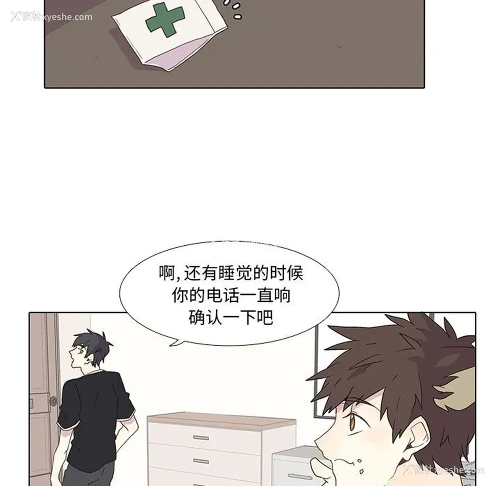 19P - 野性之城