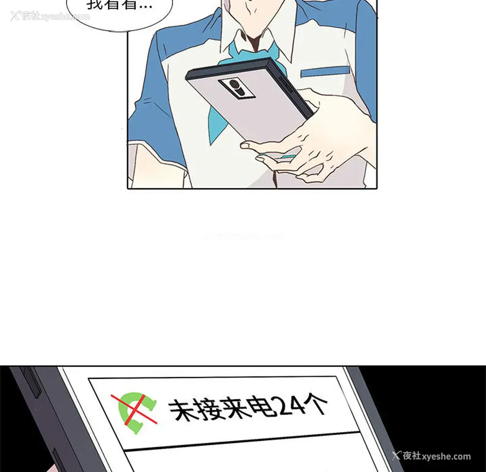 21P - 野性之城