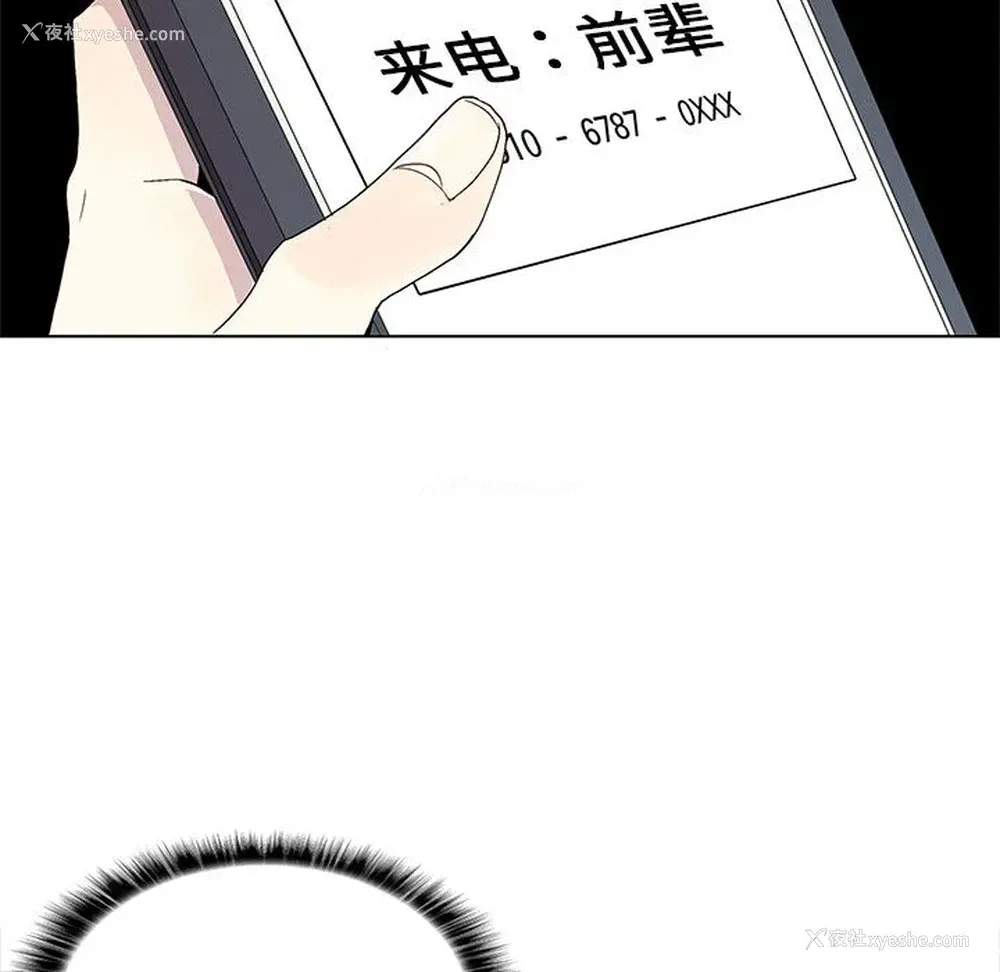 22P - 野性之城