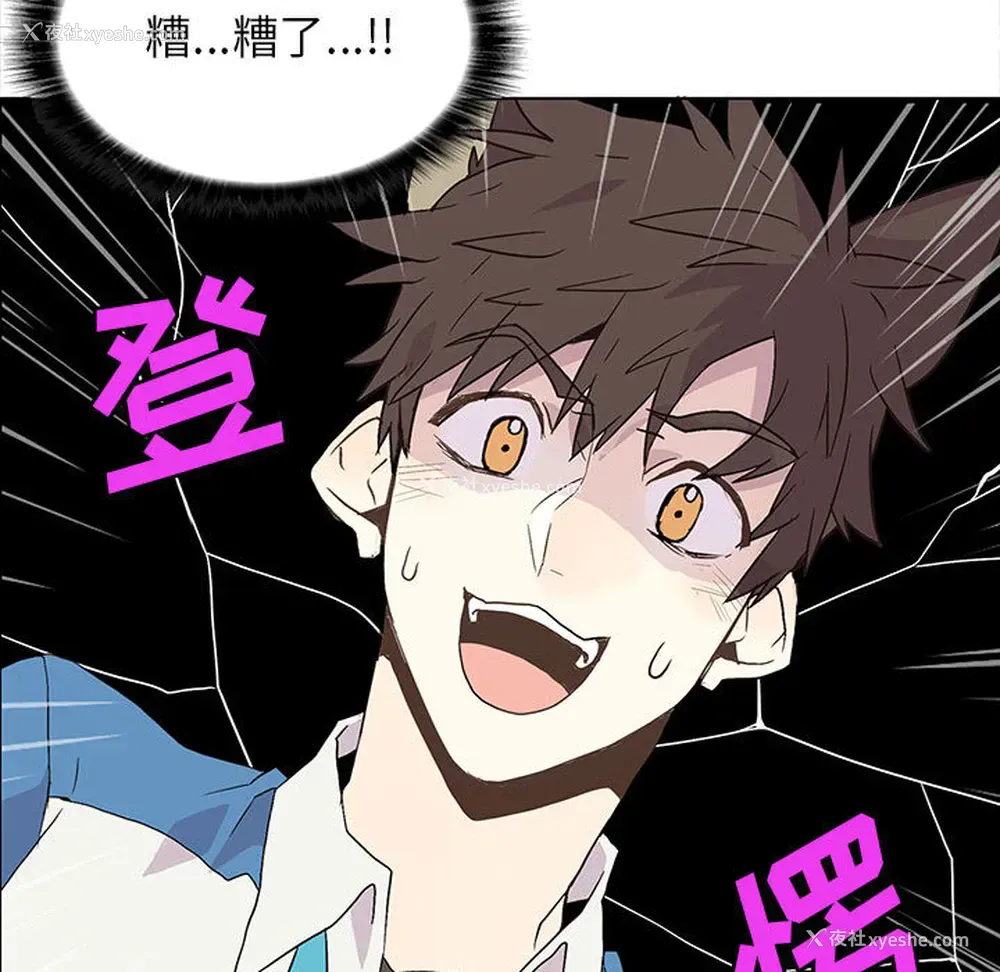 23P - 野性之城