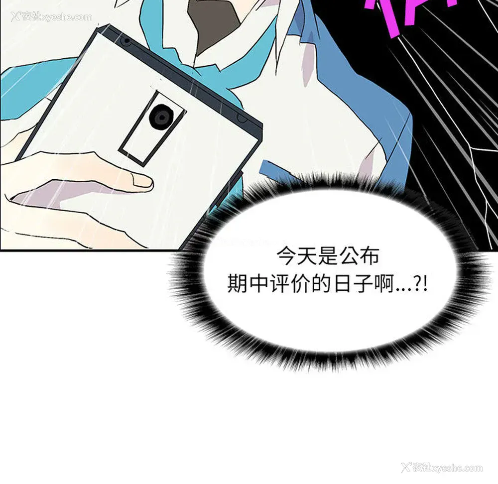 24P - 野性之城
