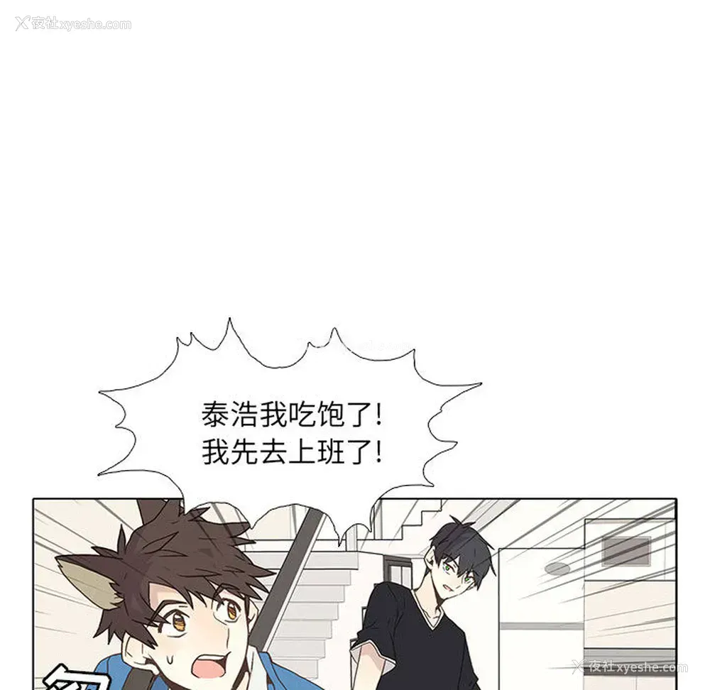 25P - 野性之城