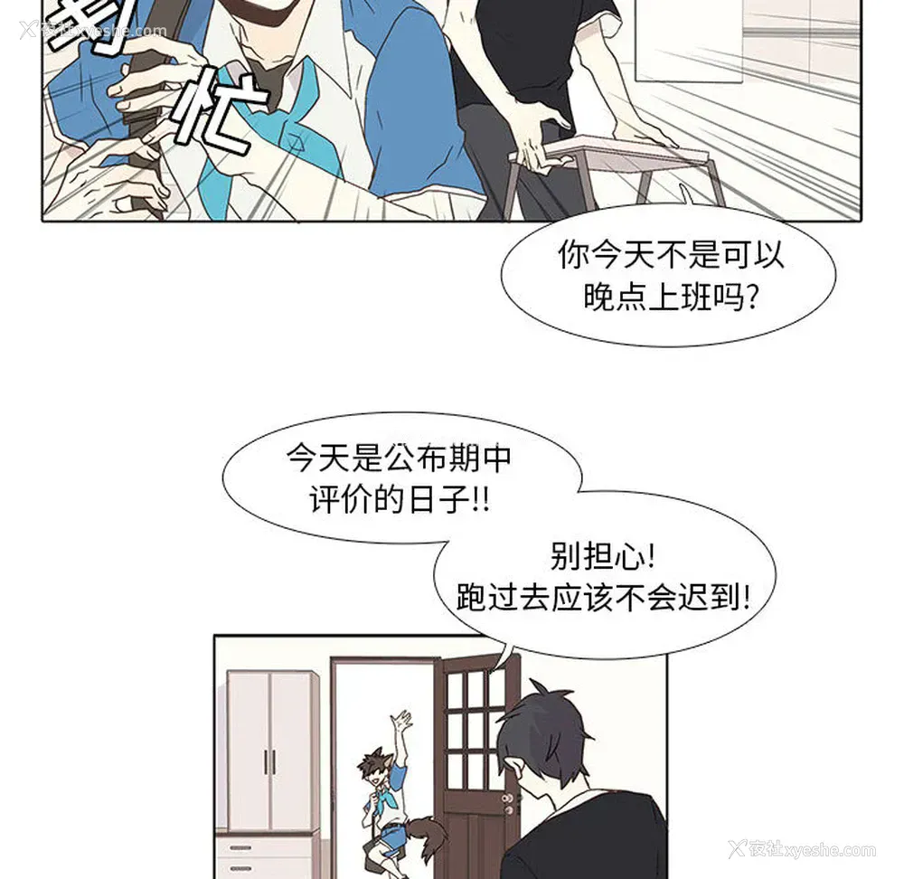 26P - 野性之城
