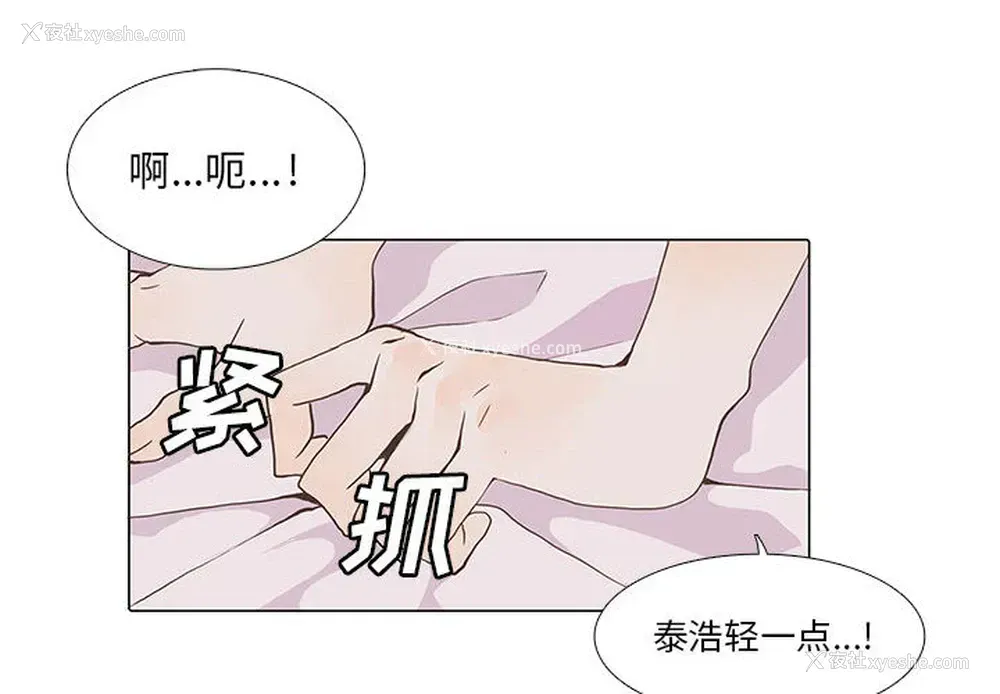 2P - 野性之城