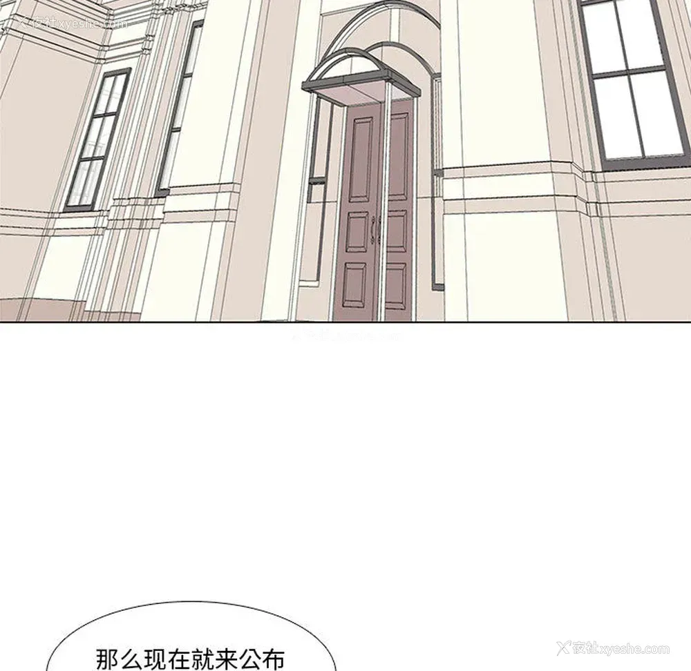 32P - 野性之城