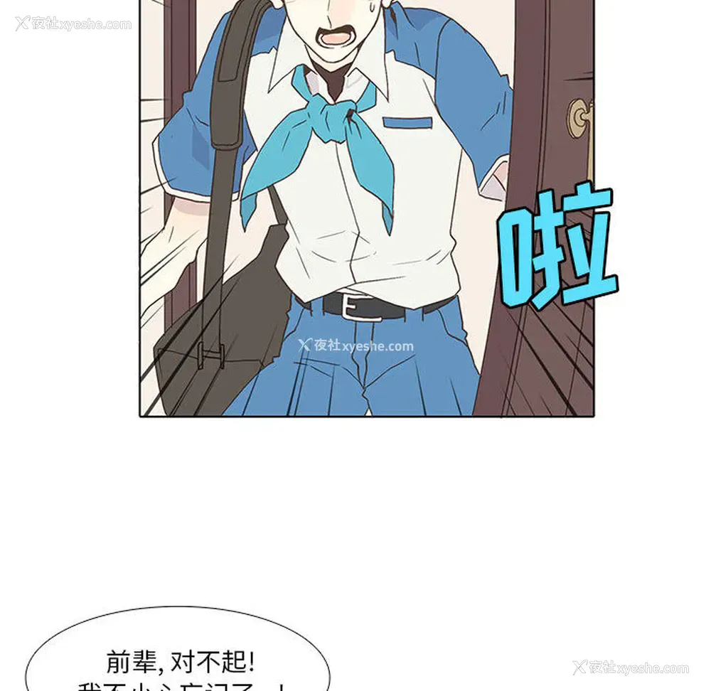 35P - 野性之城
