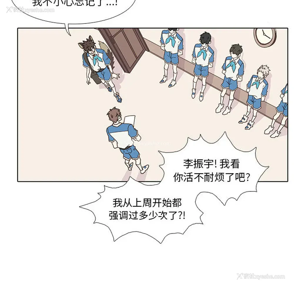 36P - 野性之城